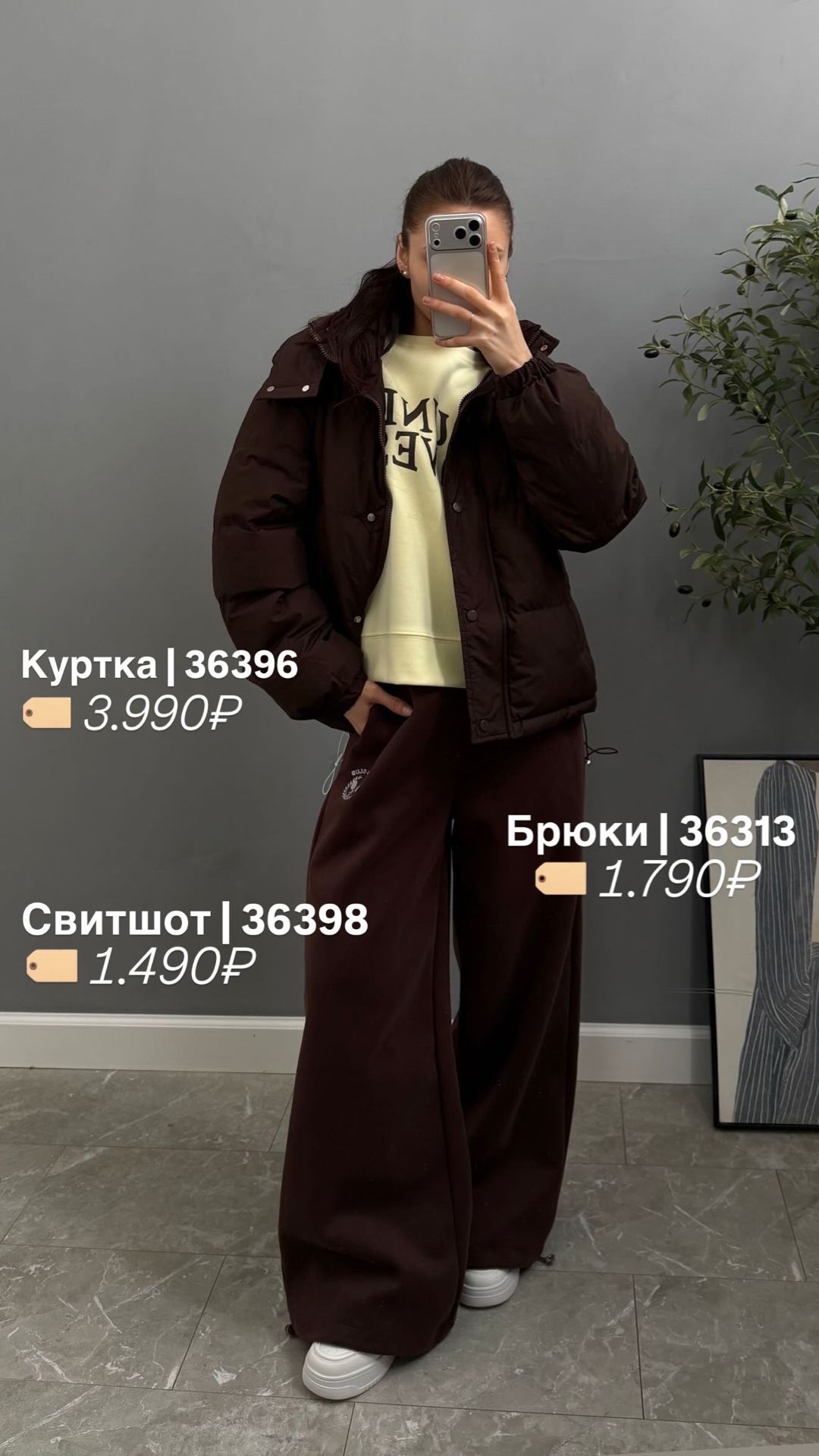 Джогеры Korea 882081 Tennis club
