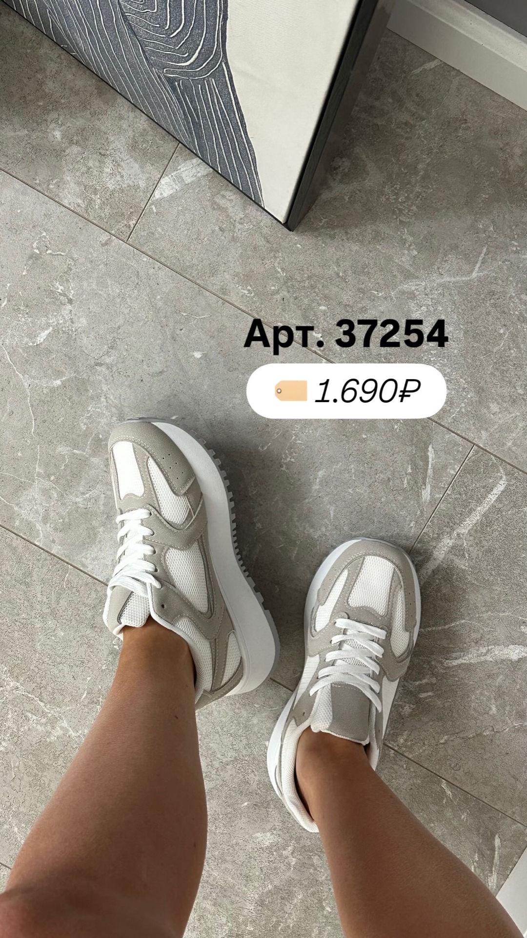 Кроссовки Perfect Love F196 замша+сетка