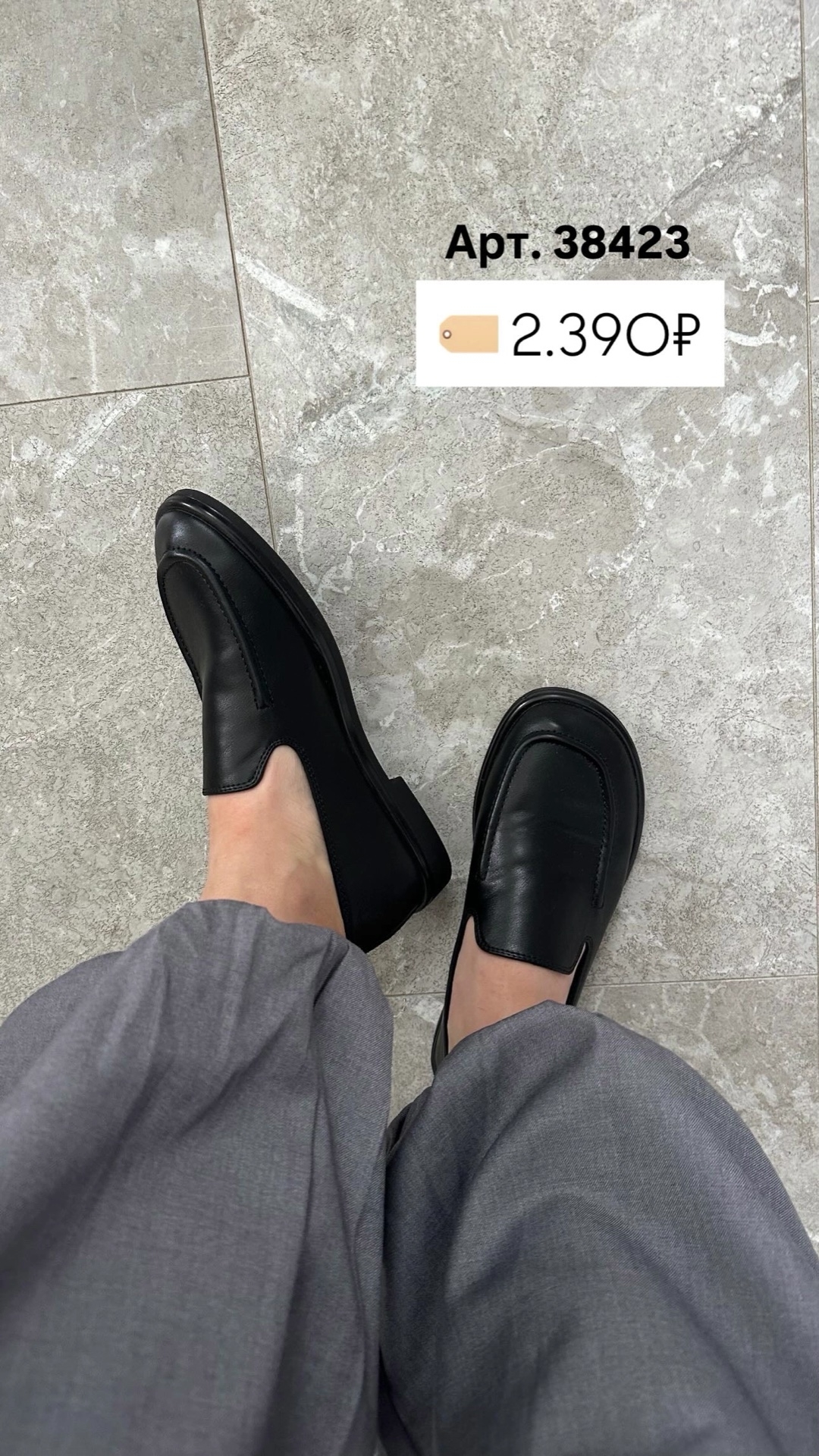 Лоферы Perfect K44 строчка плоская подошва