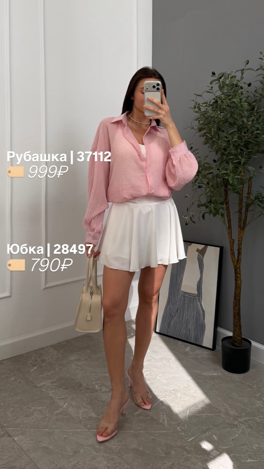 Рубашка Korea 3006 тонкая