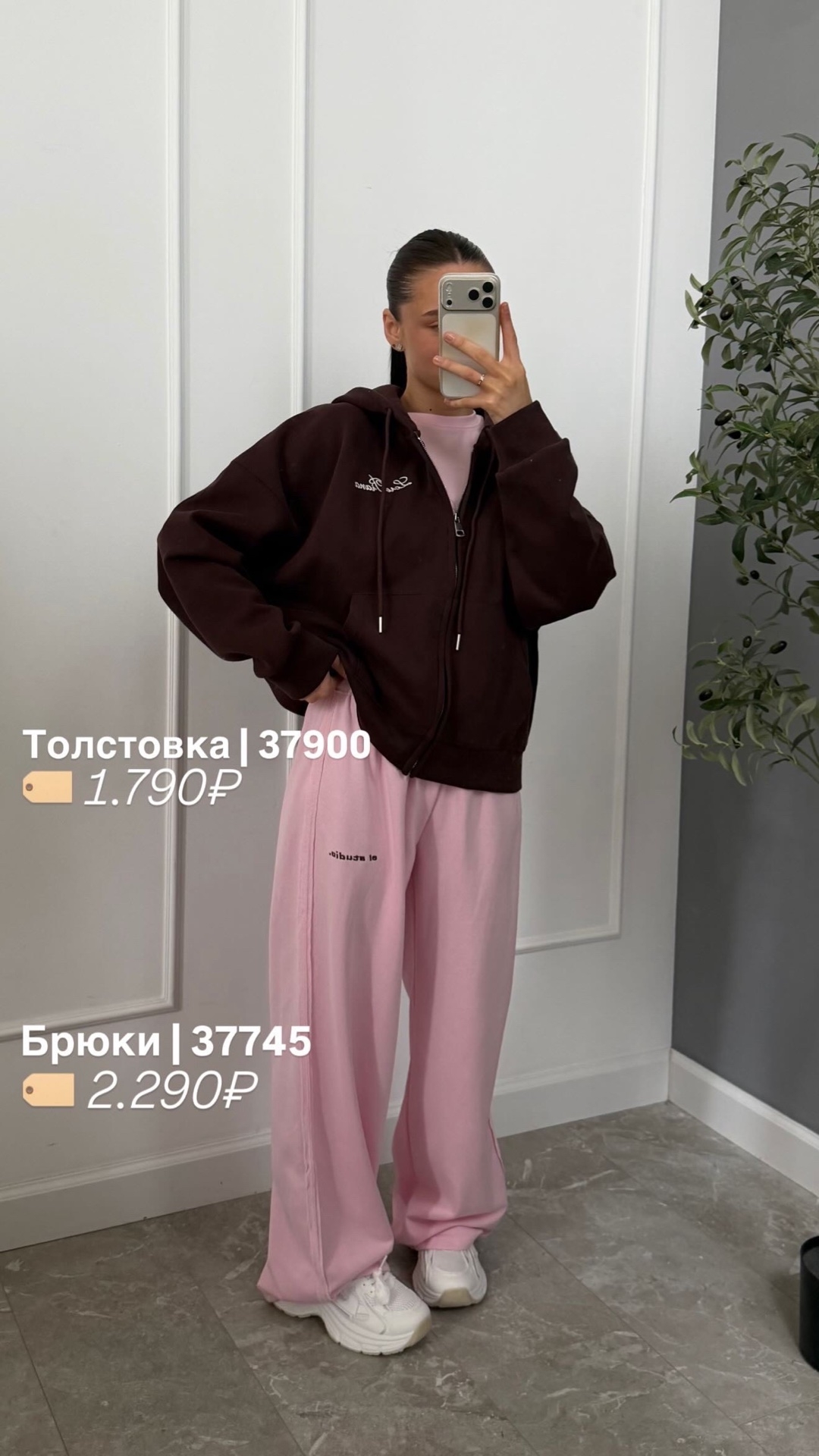 Толстовка Lora 8052 на замке