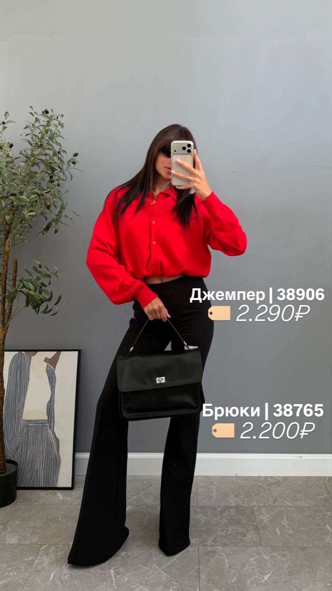 Брюки LIZA Клеш