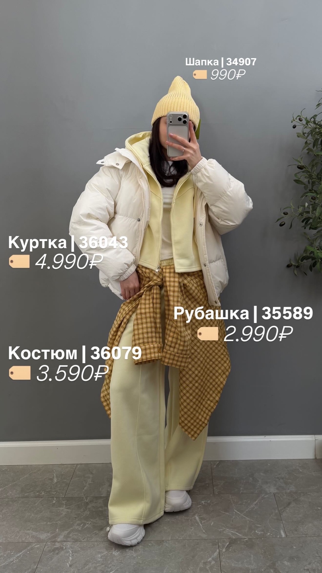 Рубашка ROOM 61028 клетка подплечники
