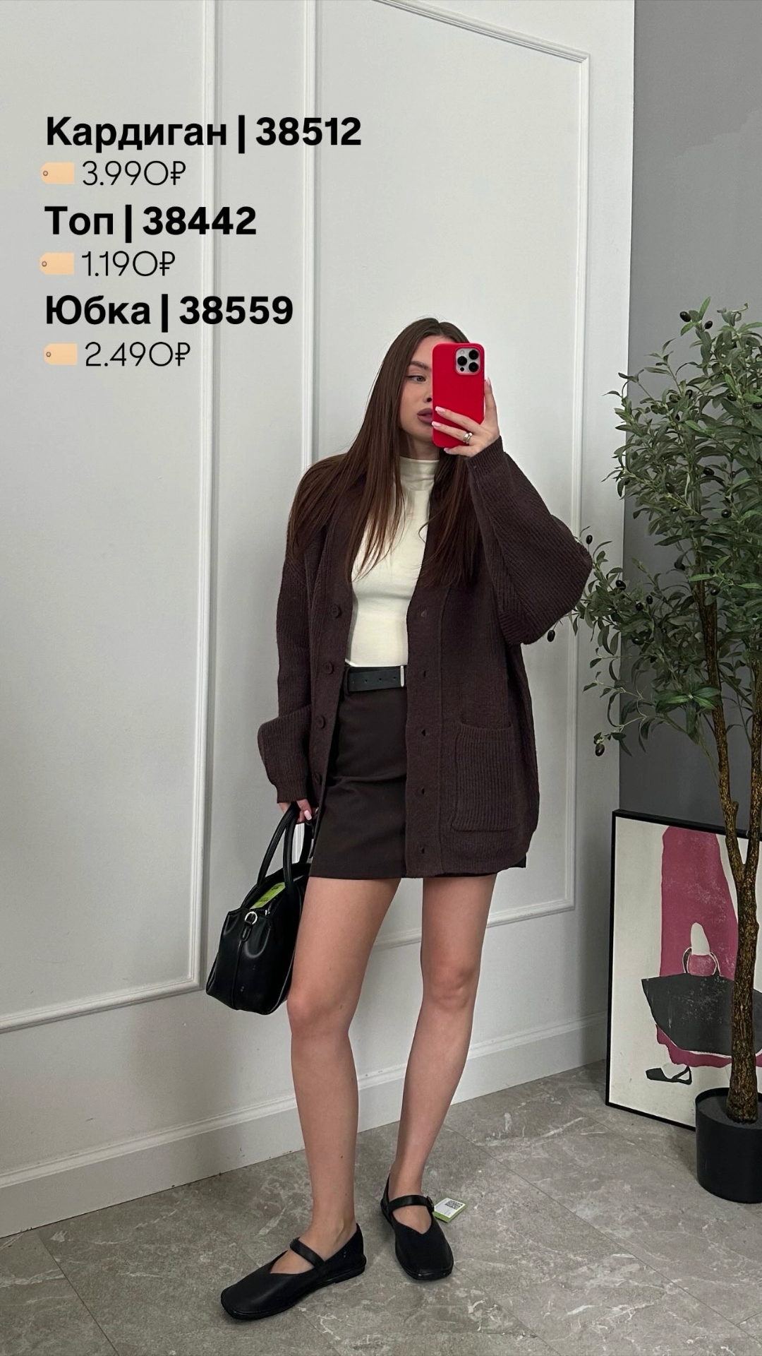 Кардиган Korea Вязаный+карманы
