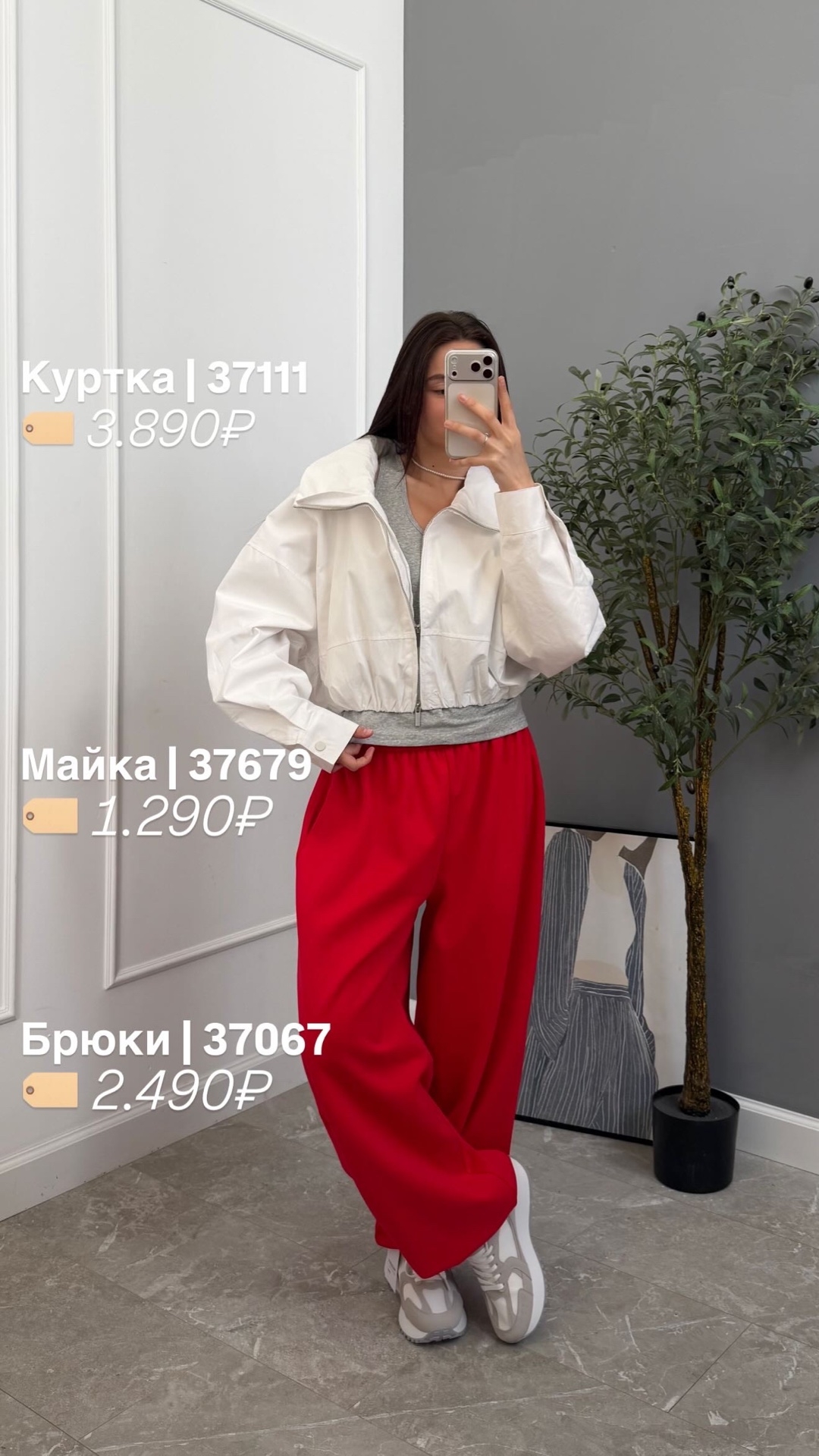 Ветровка H 271 высокий ворот
