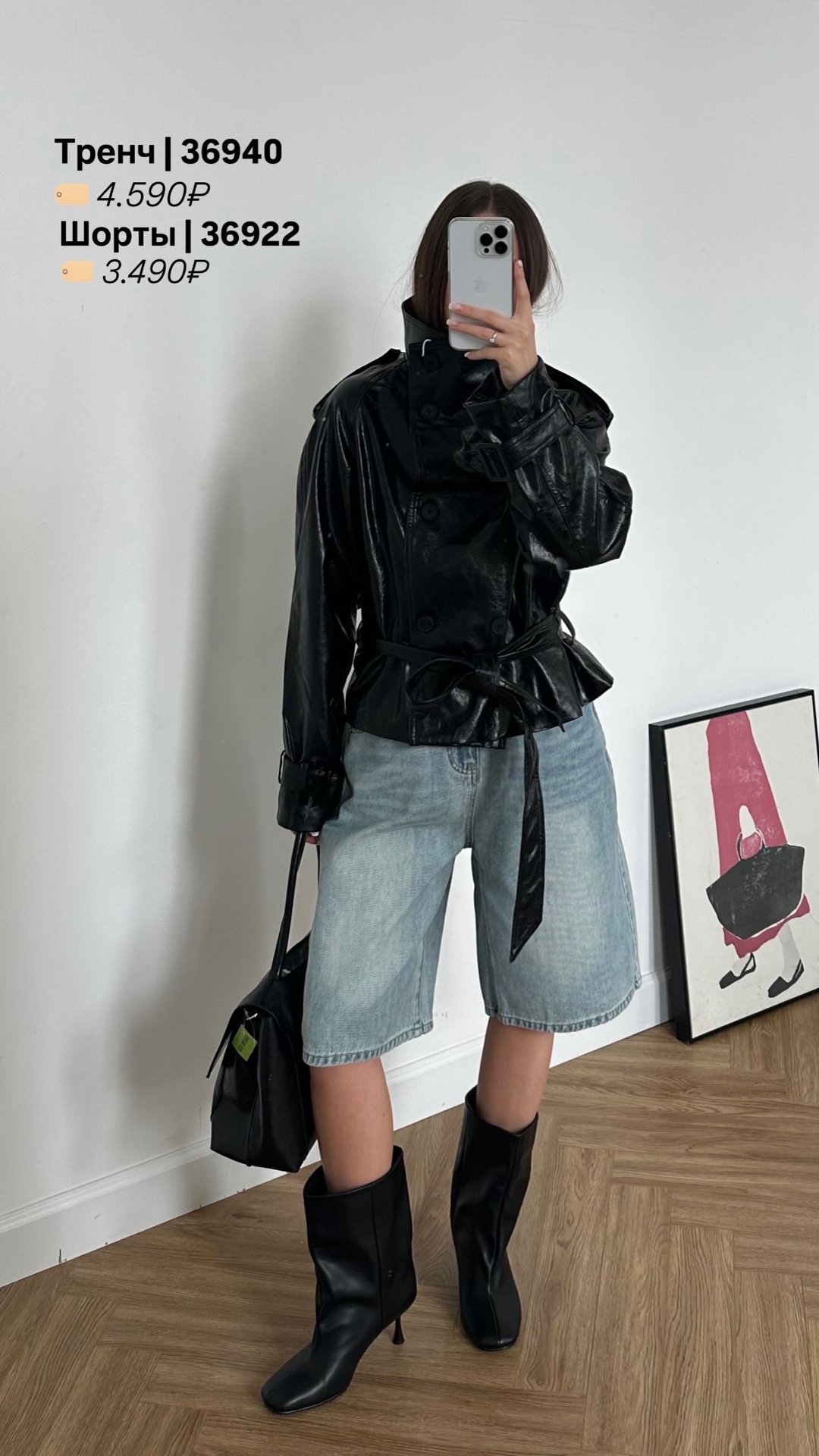 Шорты WEARELAB 23727 джинсовые