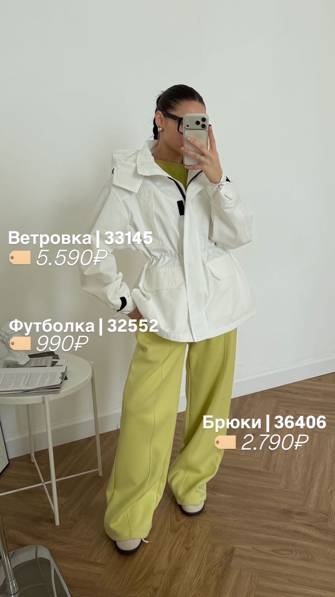 Брюки спорт NJ 5595 строчка