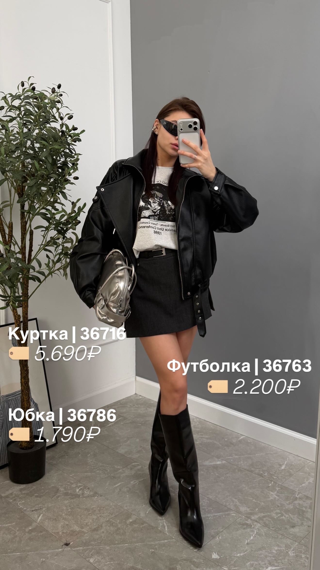 Футболка WGWE 8836 Positioning