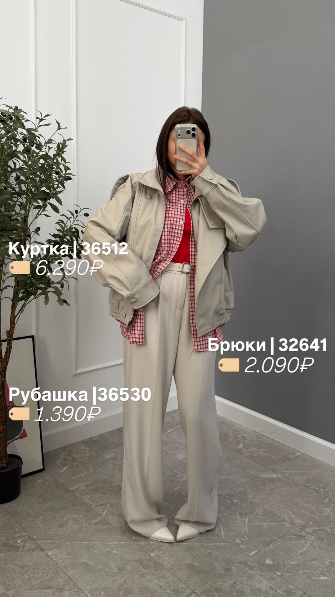 Рубашка Korea 6701 мелкая клетка