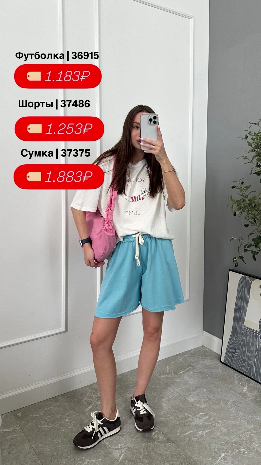 Сумка 705  овал бантик