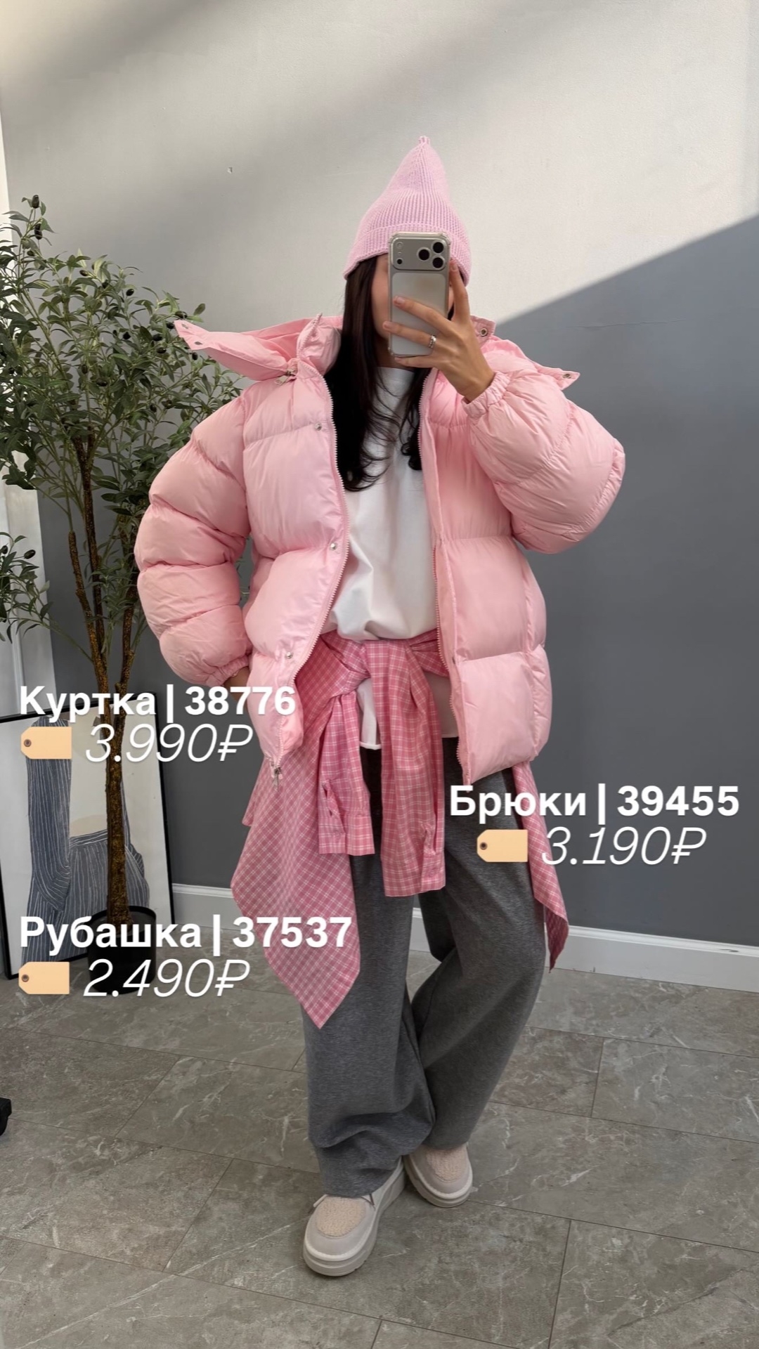 Штаны W 6630 На резинке
