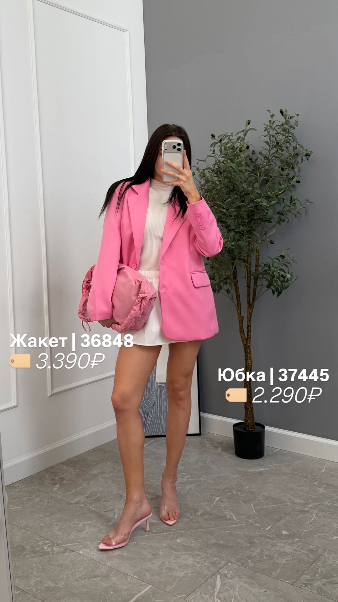 Юбка-шорты 2551 FL home