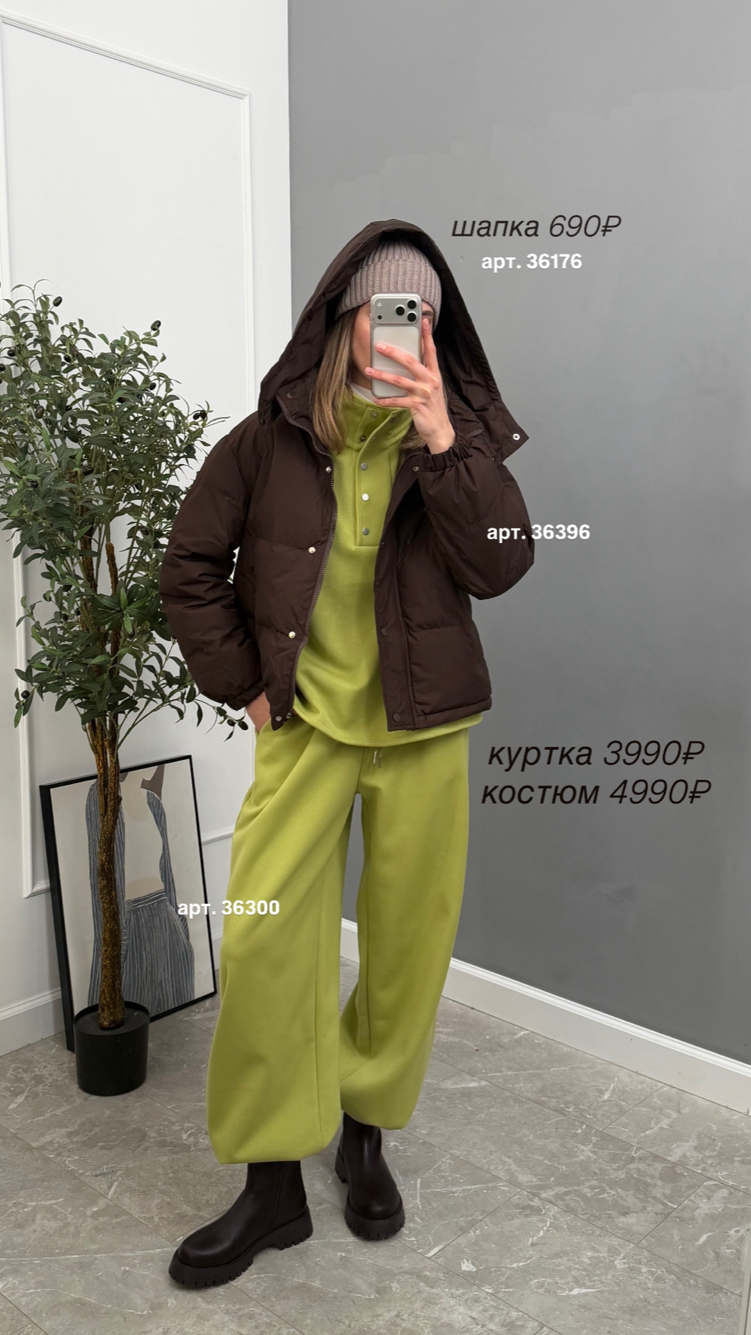 Костюм W 9338 свитшот на заклепках+брюки