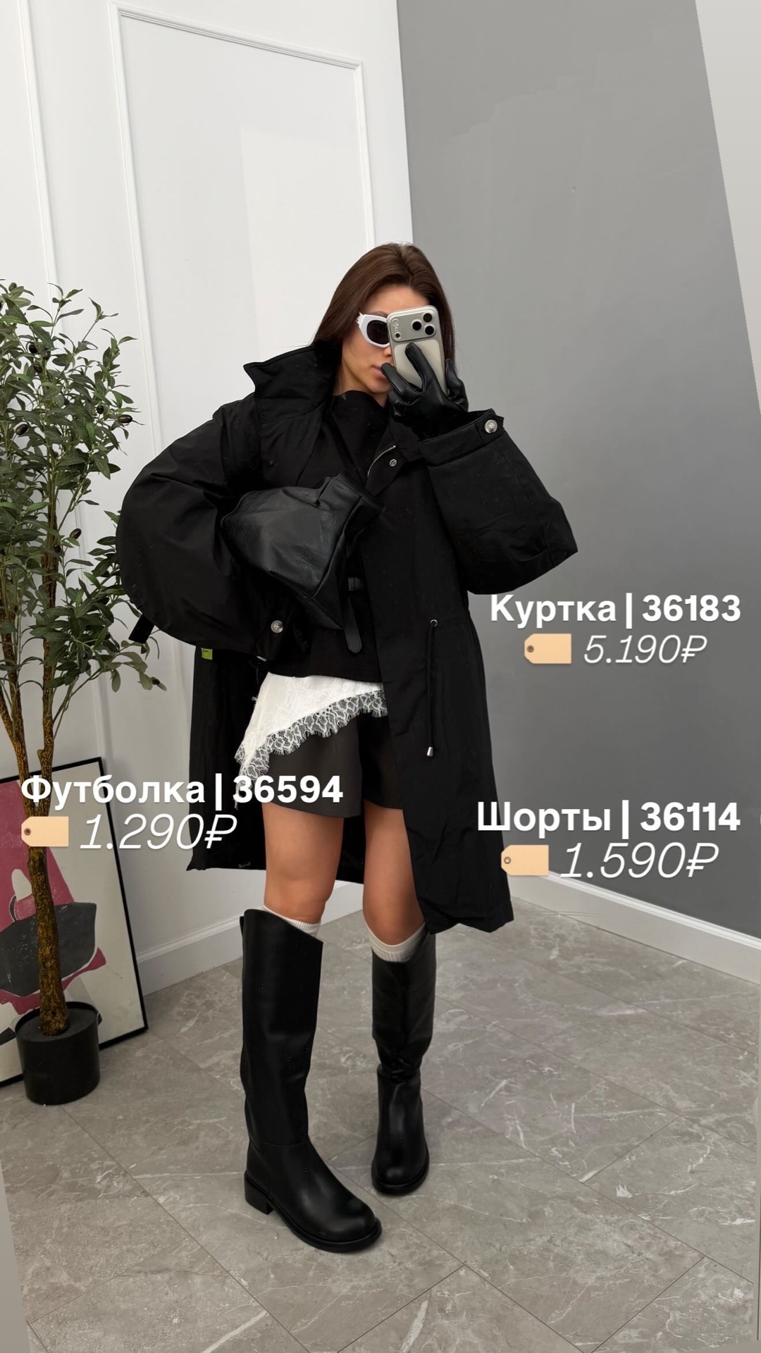 Шорты JX Studio 8708 строчки