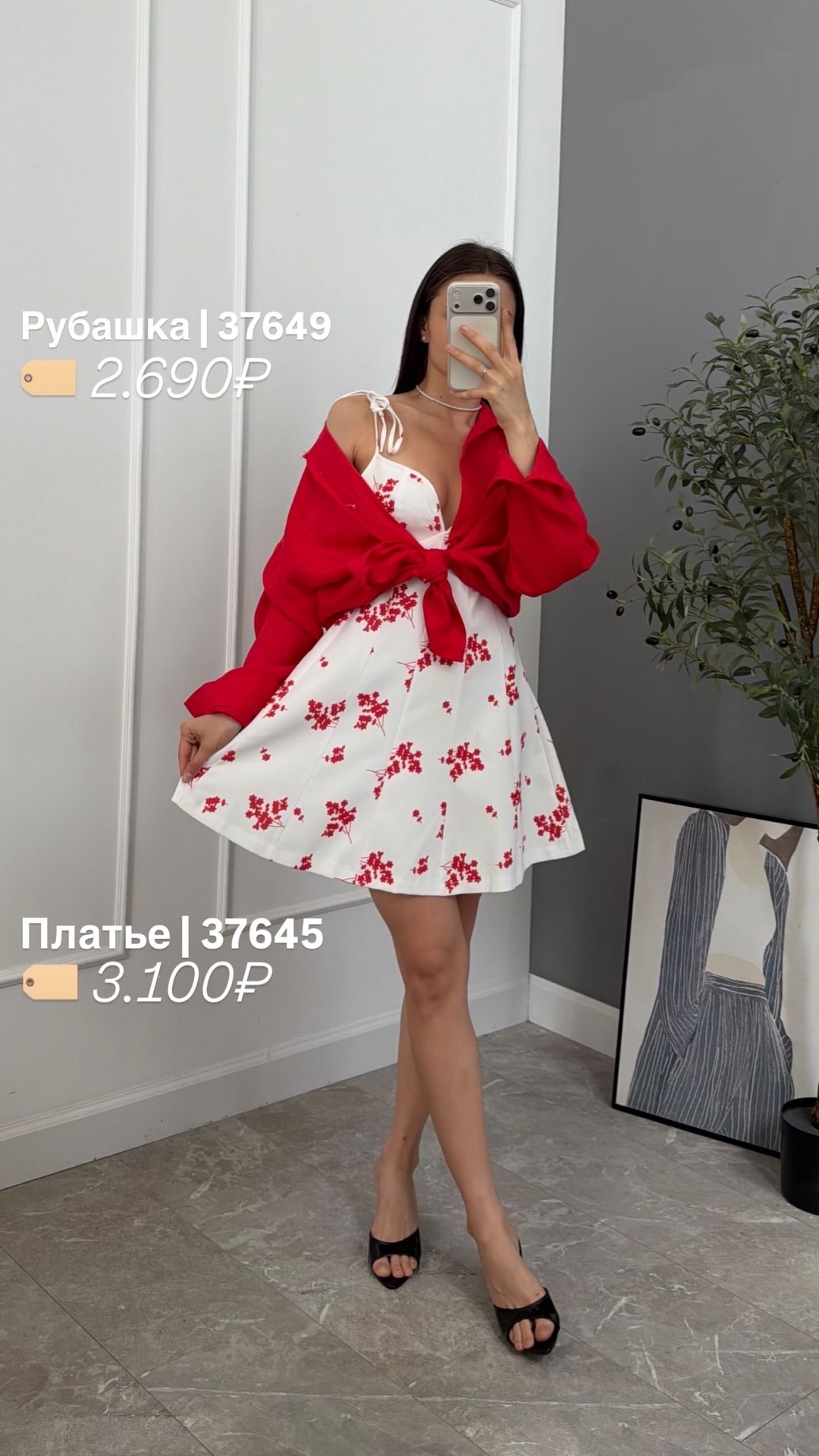 Сарафан QiaoYiDian 1239 цветочный принт