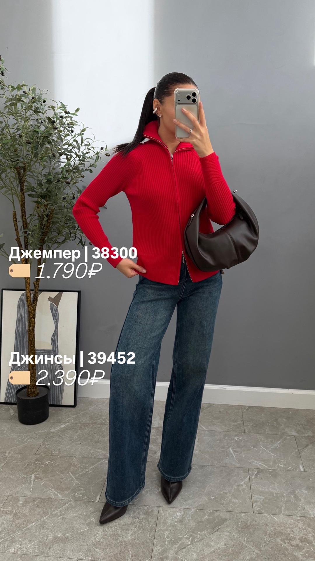 Джинсы Denim 5058A С начесом