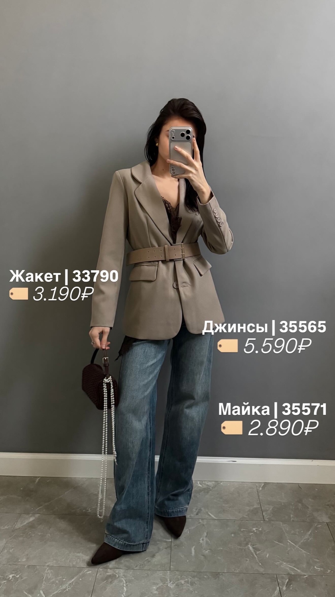 Джинсы jasonwei J8080Q прямые