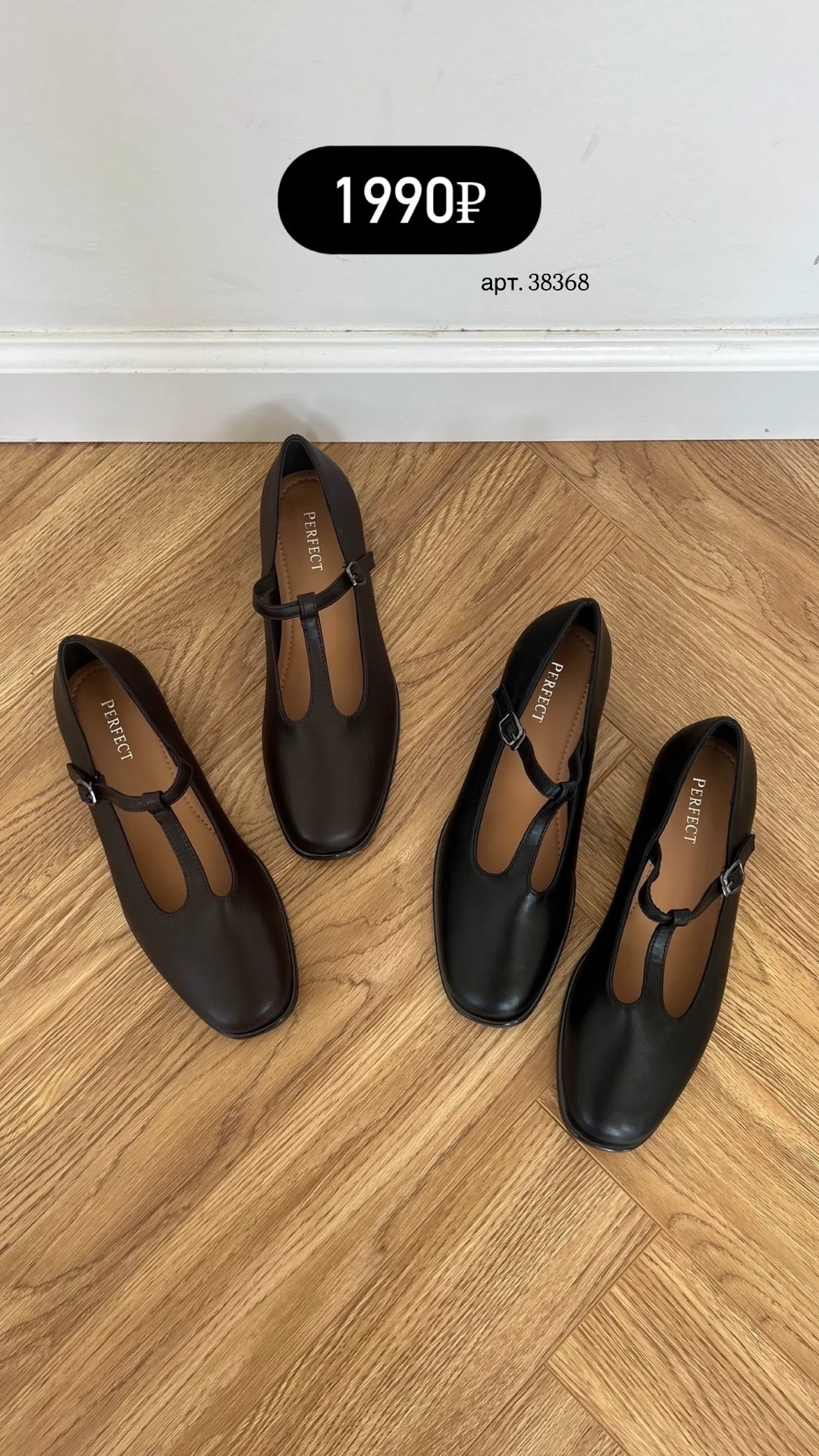 Балетки Perfect К27 Кожа,квадратный нос