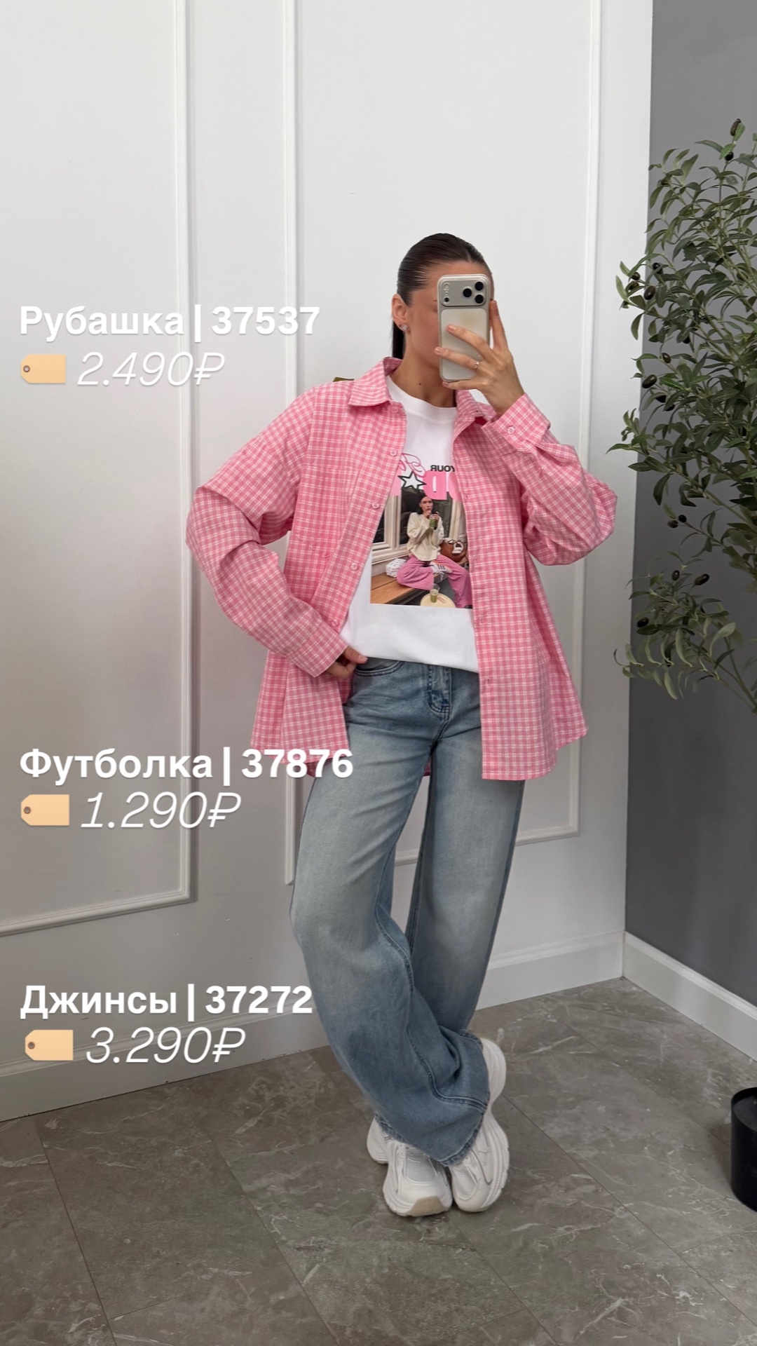Джинсы 705 TB78 прямые