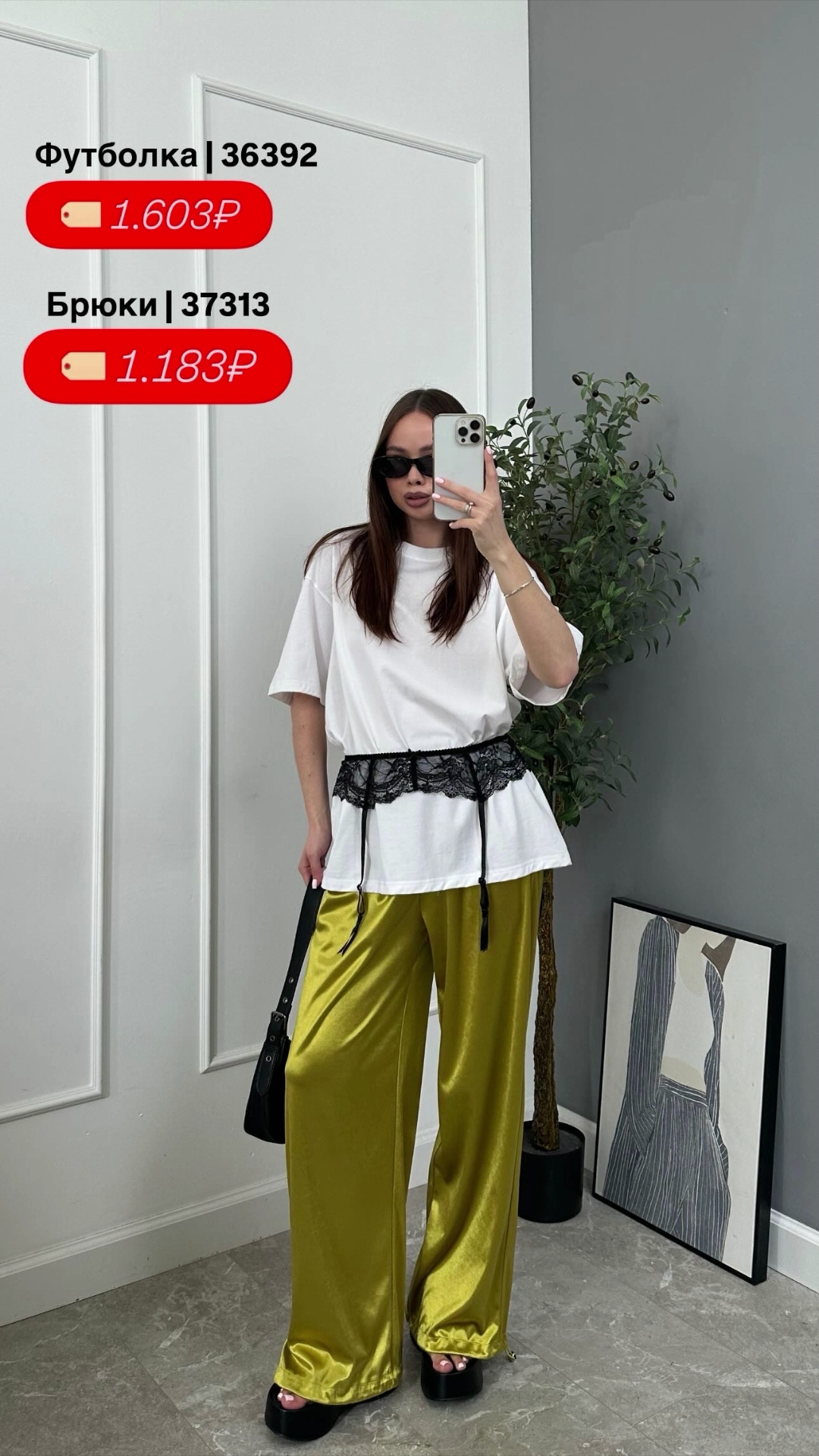 Брюки Korea 5051 блестящие