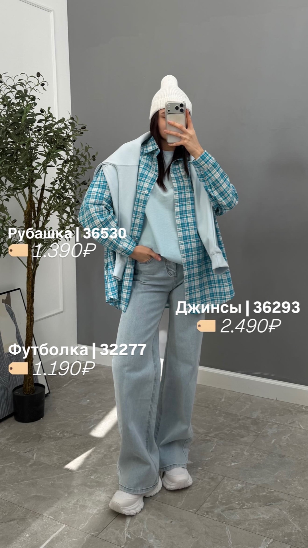Футболка Korea 7701 оверсайз