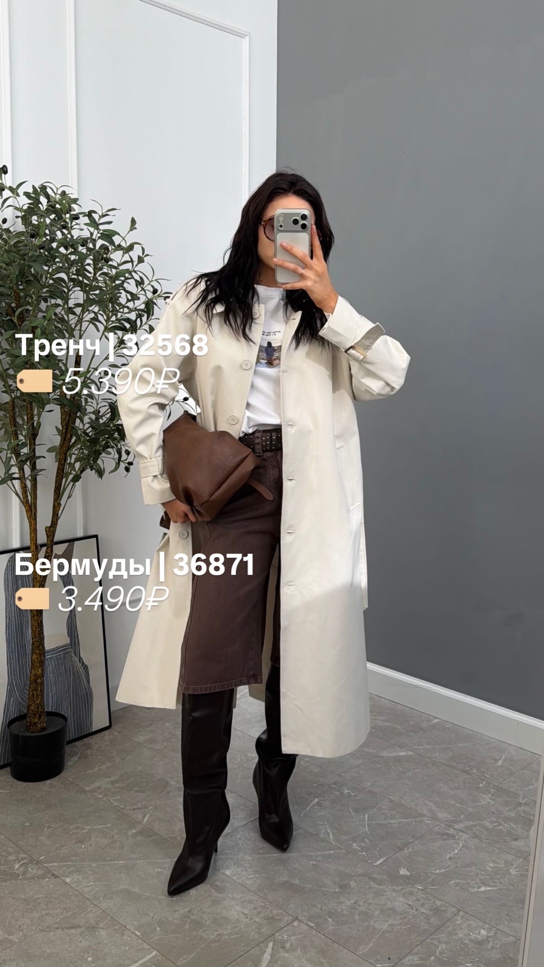 Бермуды W z6987