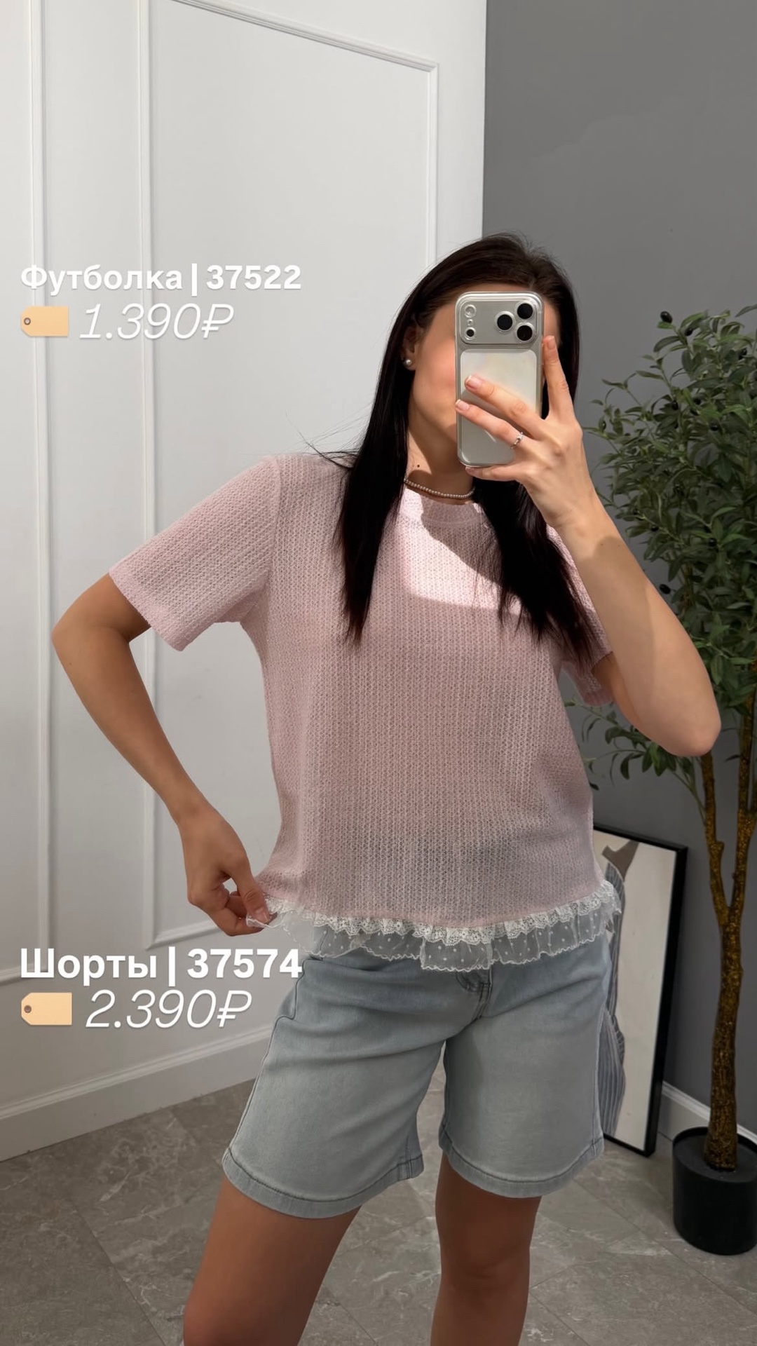 Шорты джинсовые Denim 490 с ремнем