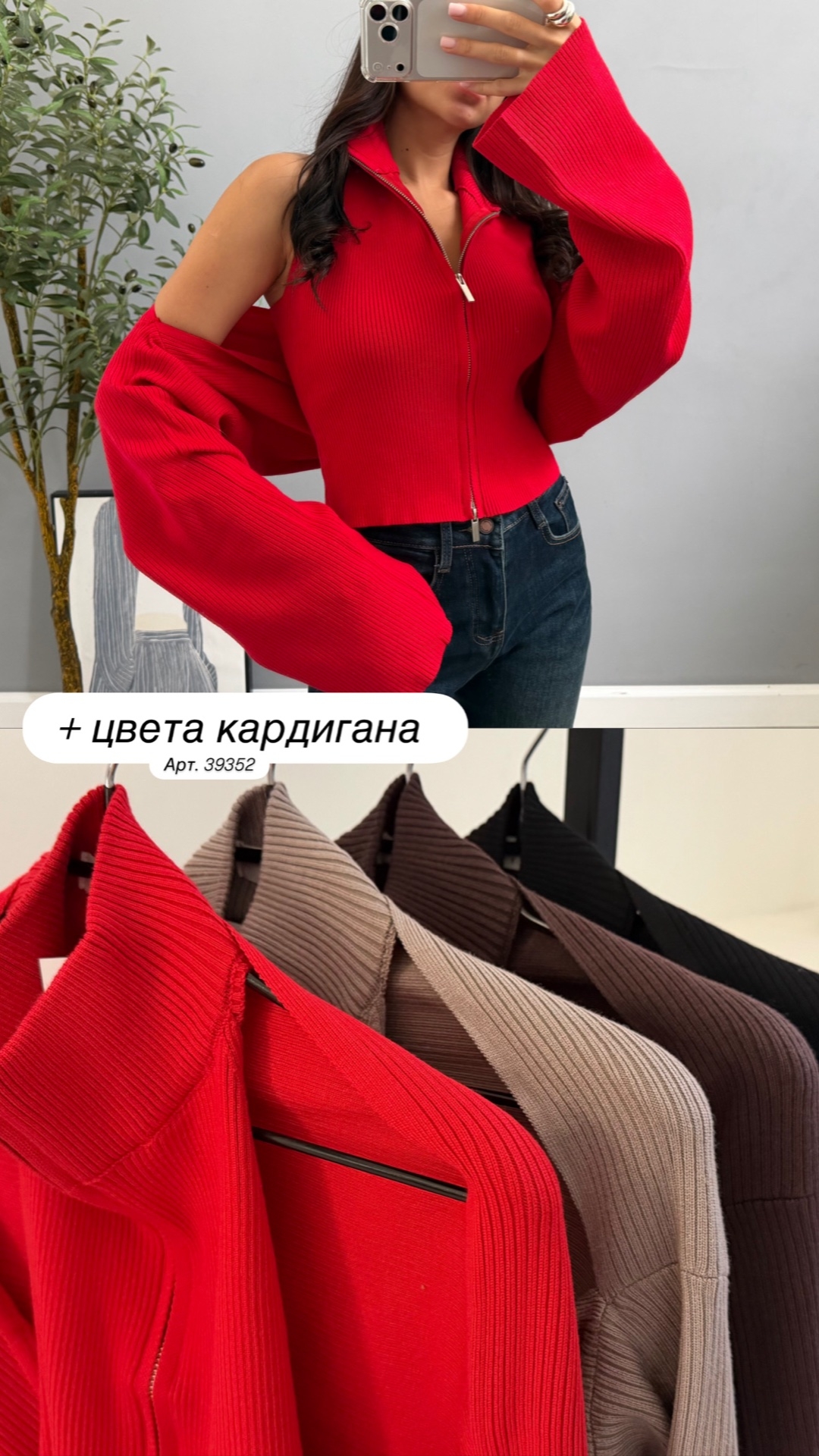 Майка на замке + Рукава