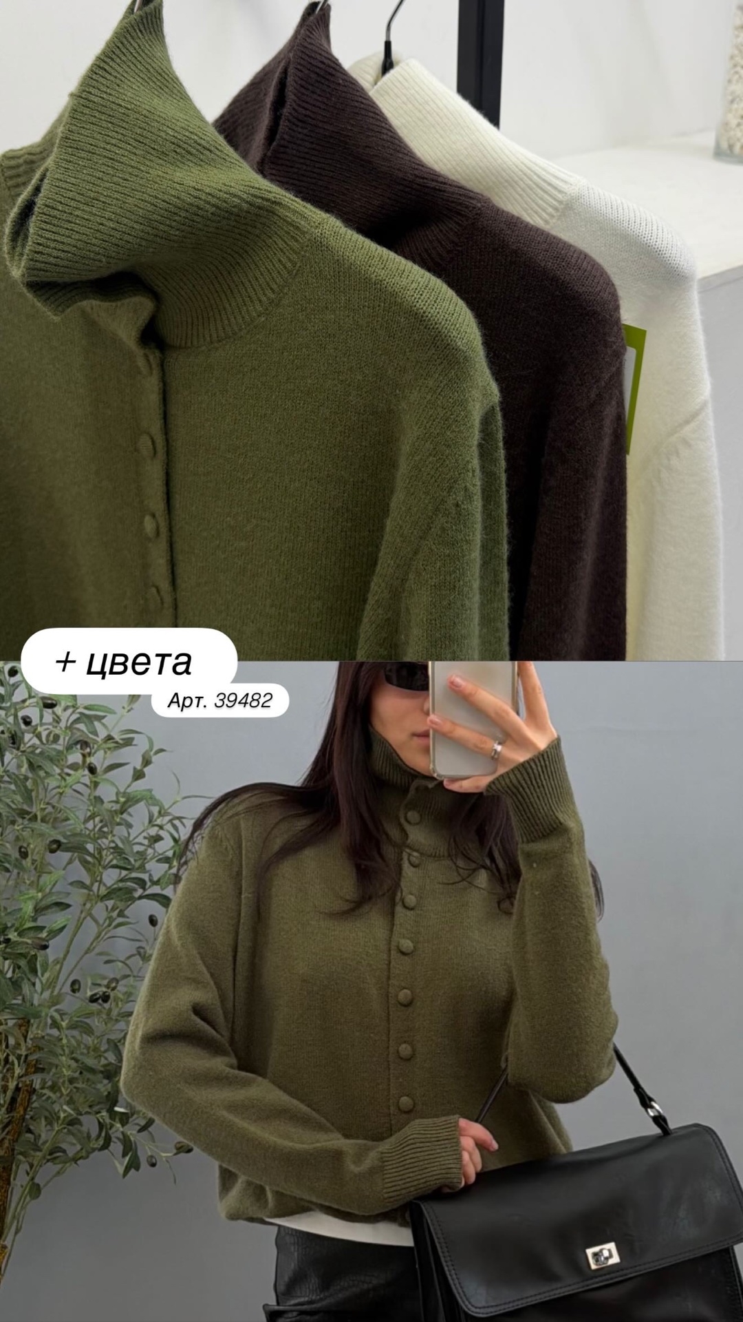 Джемпер на пуговках The River 3666