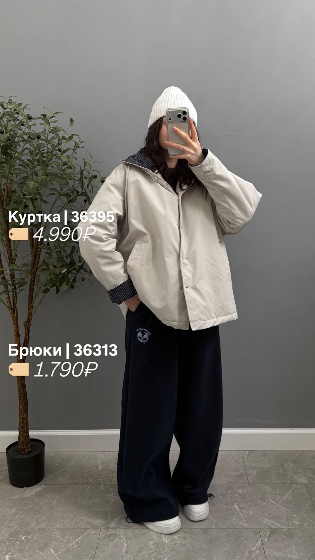 Джогеры Korea 882081 Tennis club