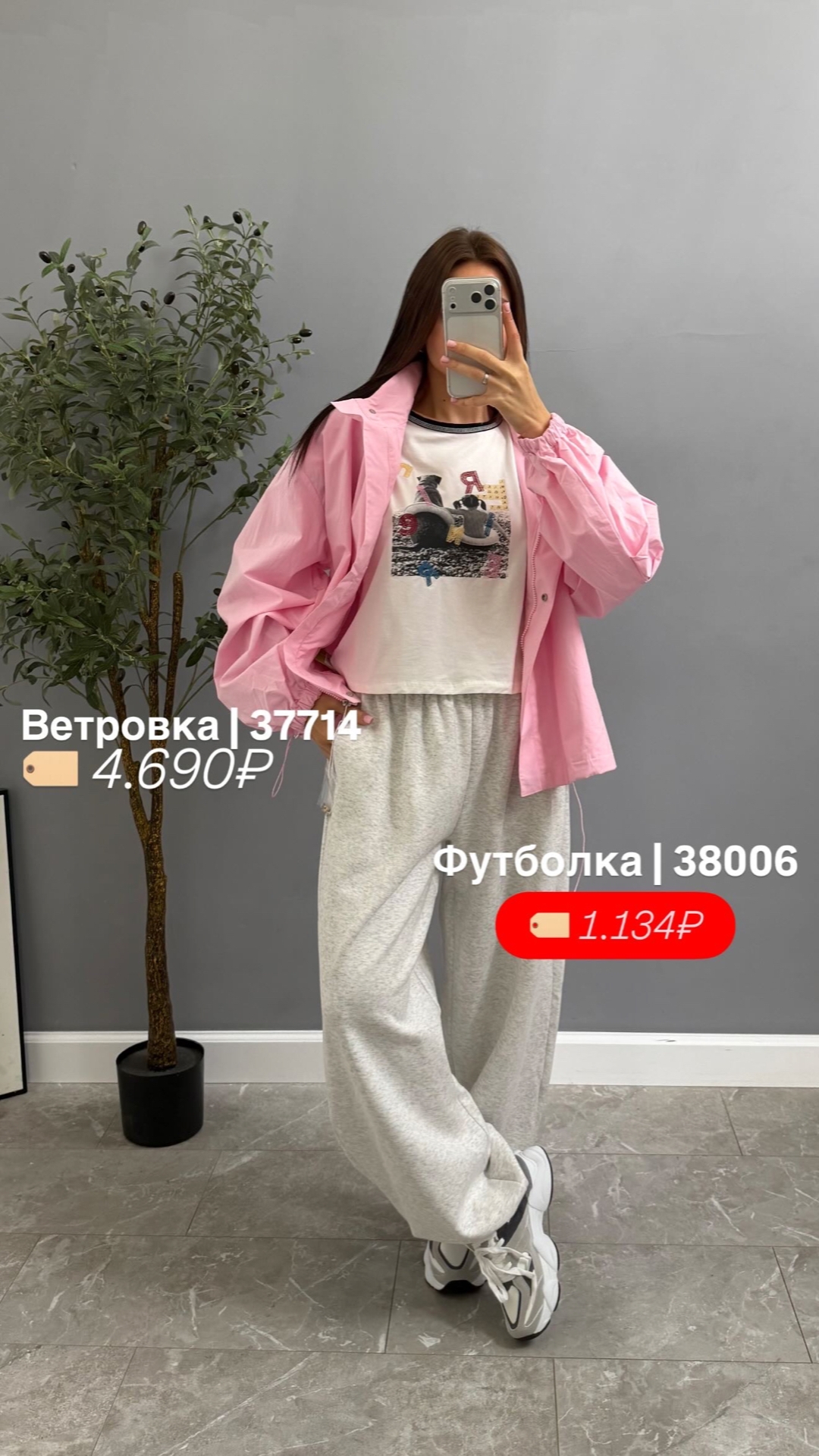 Ветровка Kult x007