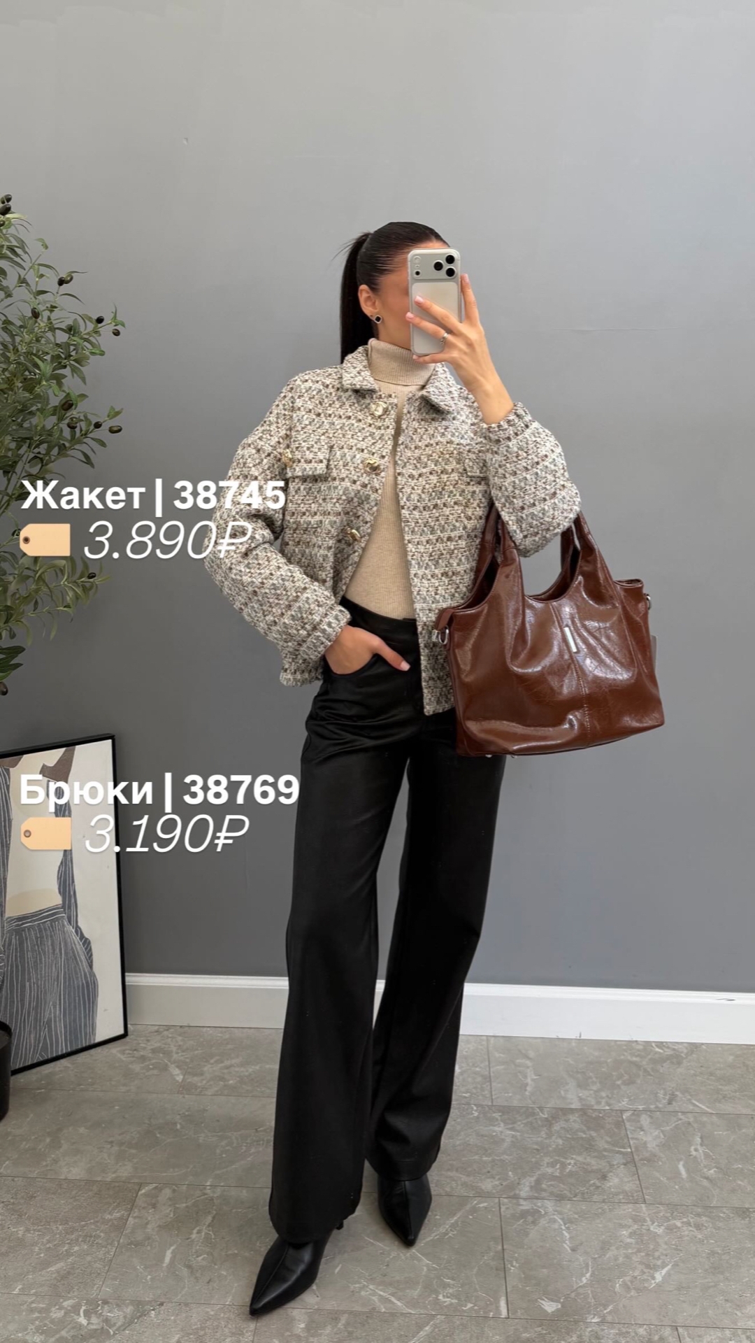 Брюки STUDIO 5660 Кожа