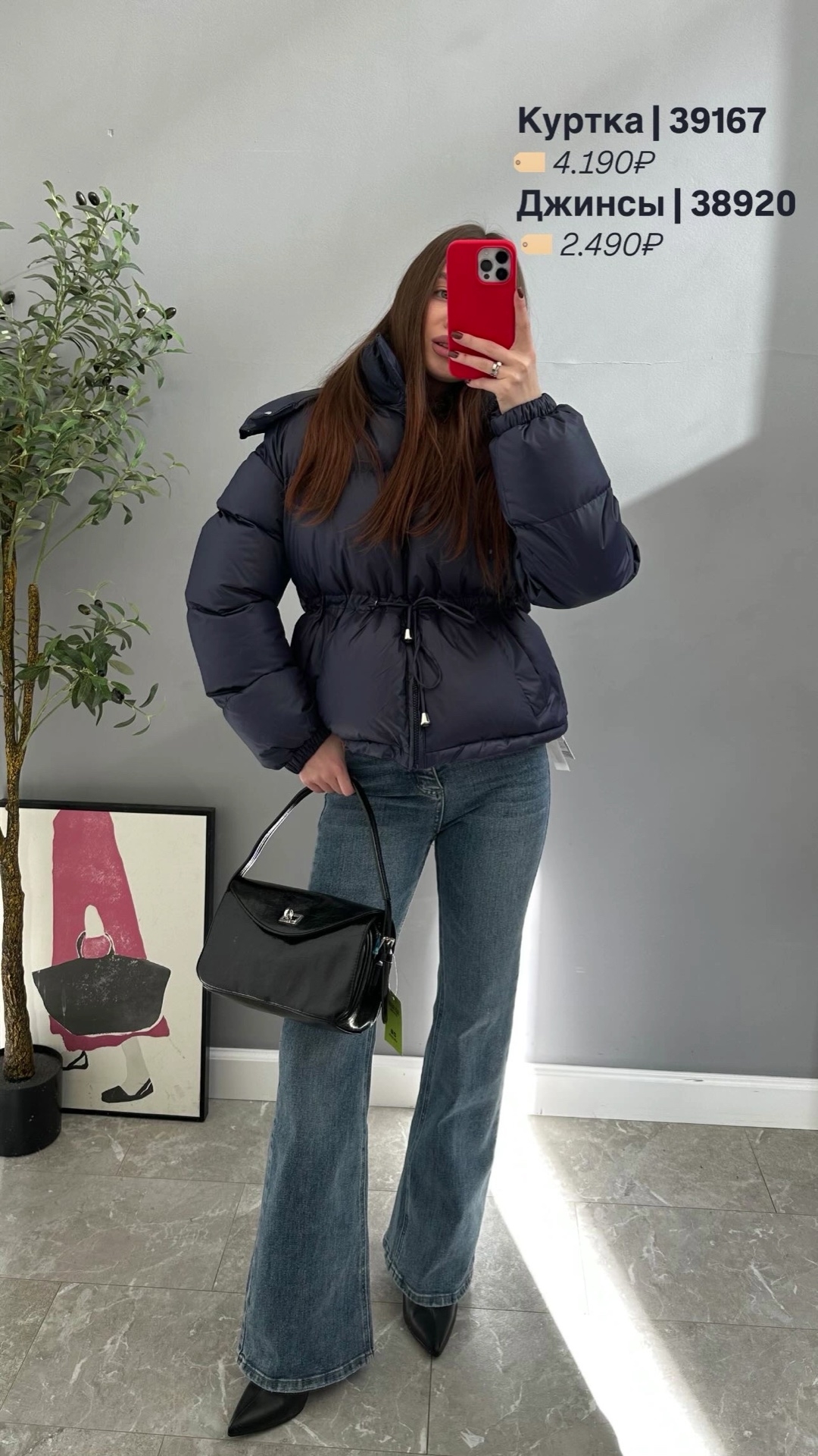 Куртка MaxMara 2576 Короткая,кулиска