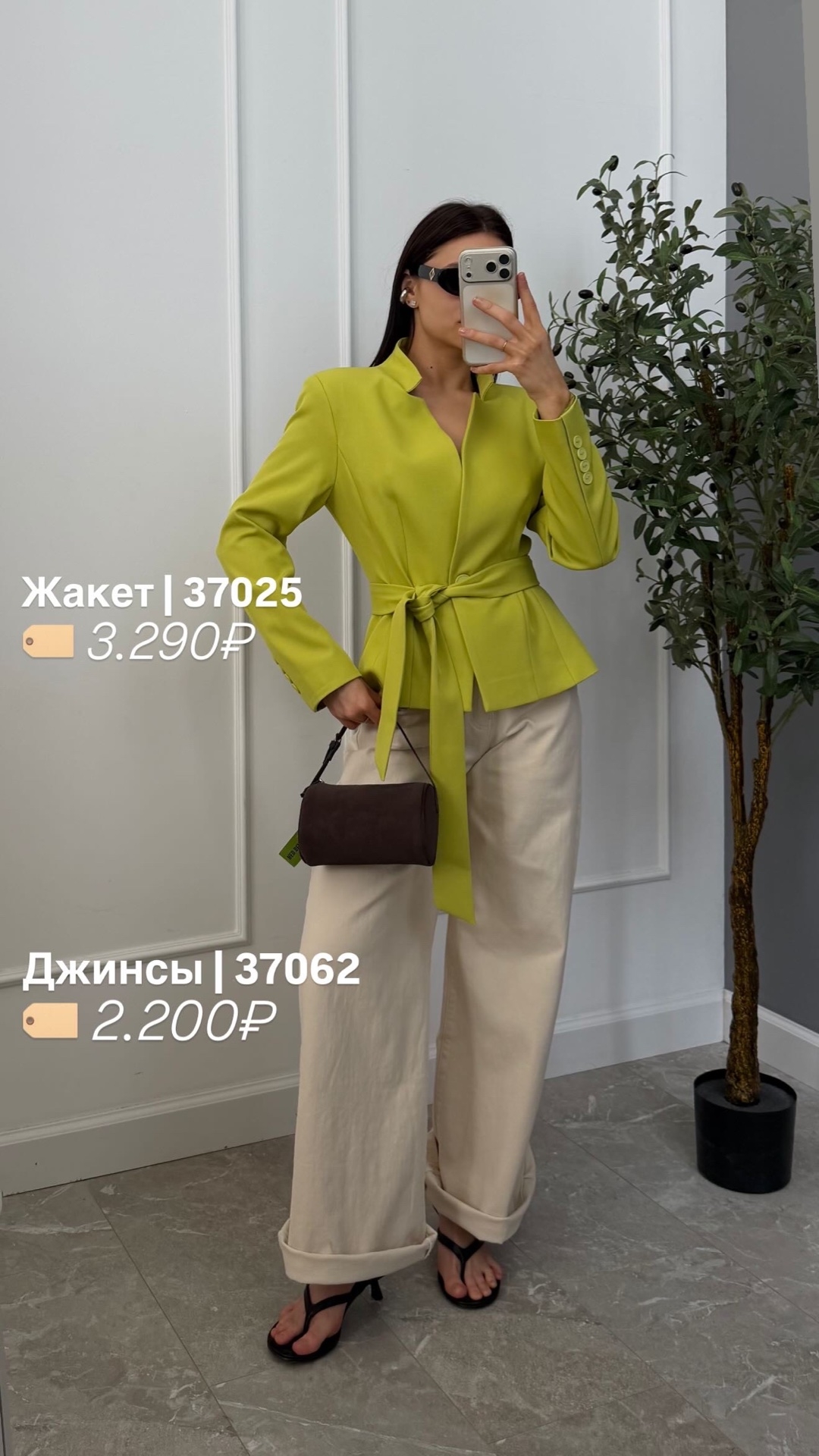 Пиджак A. STUDIOO укороченный