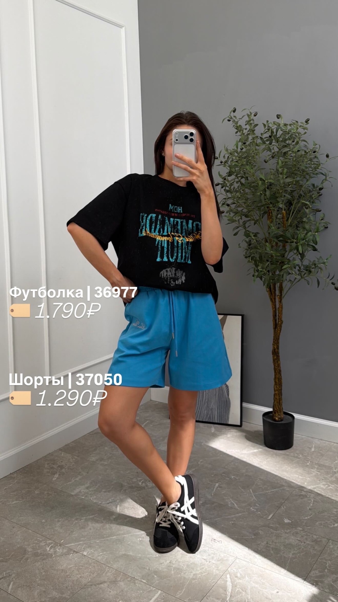 Шорты Korea 6388 надпись