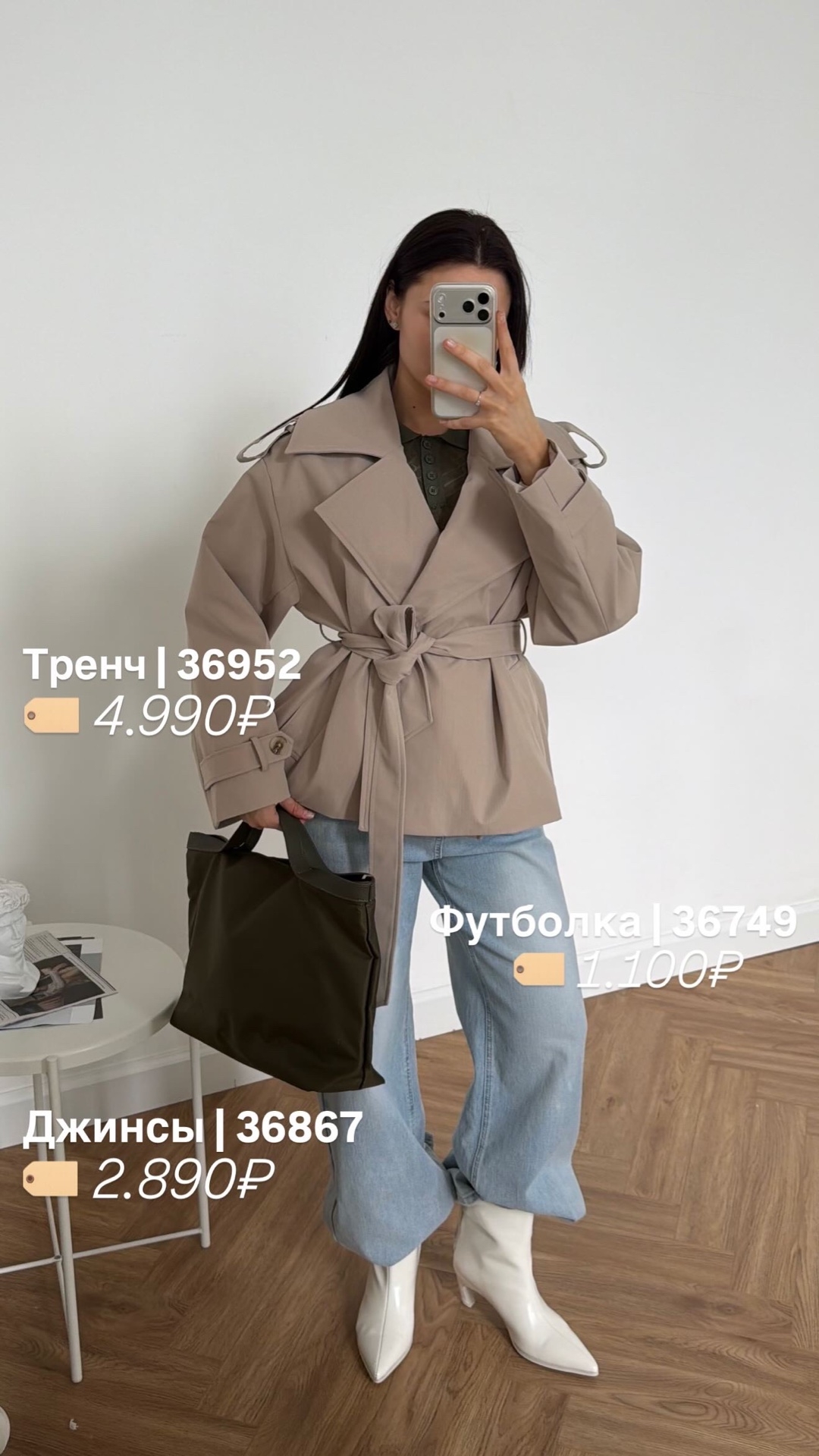 Тренч Cherry укороченный плотная ткань
