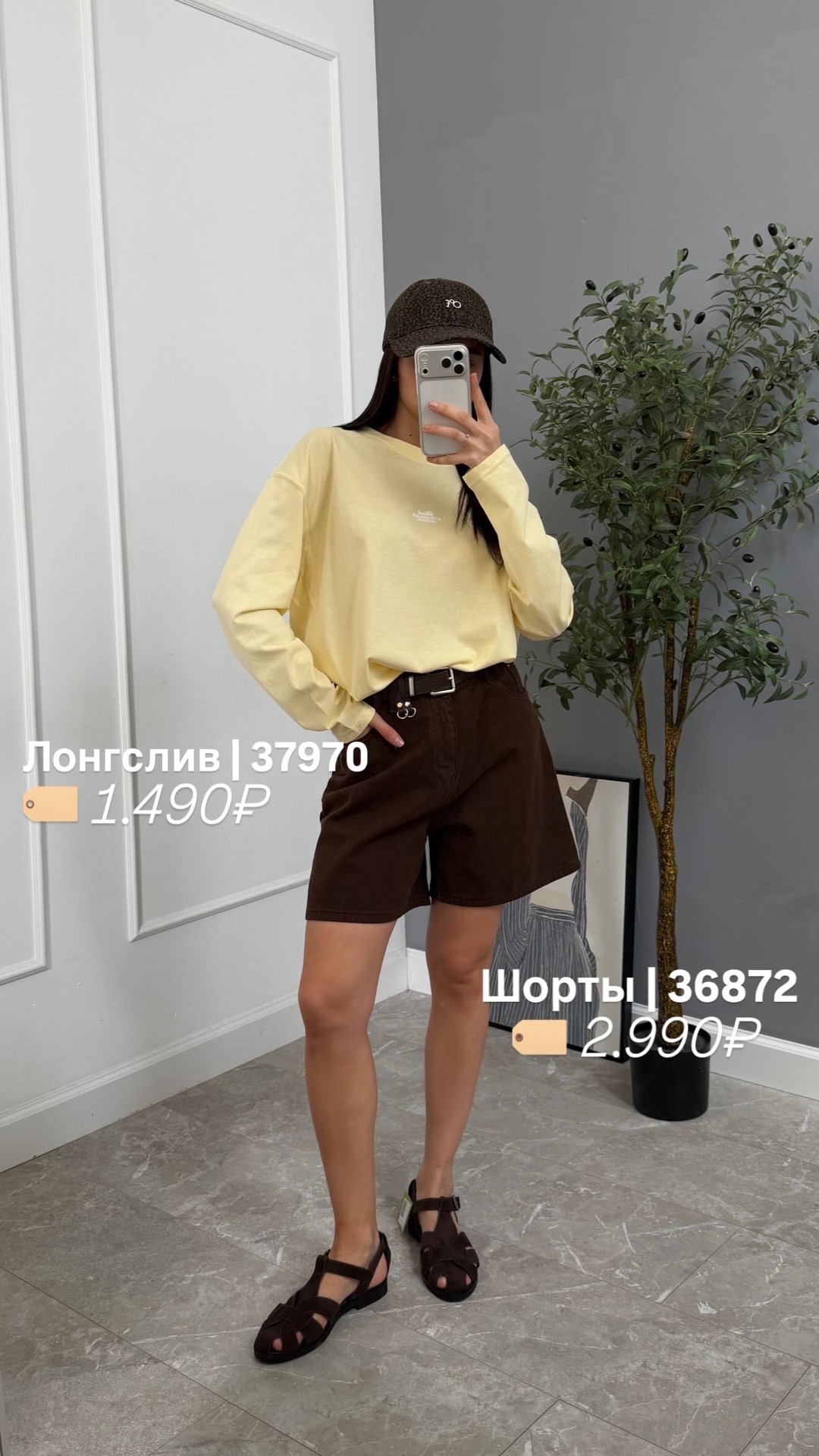 Шорты W 87303
