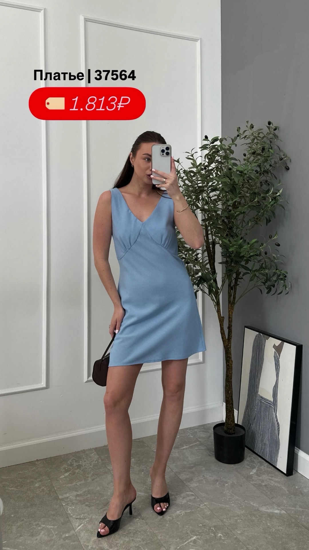 Платье Casual 014 с пояском