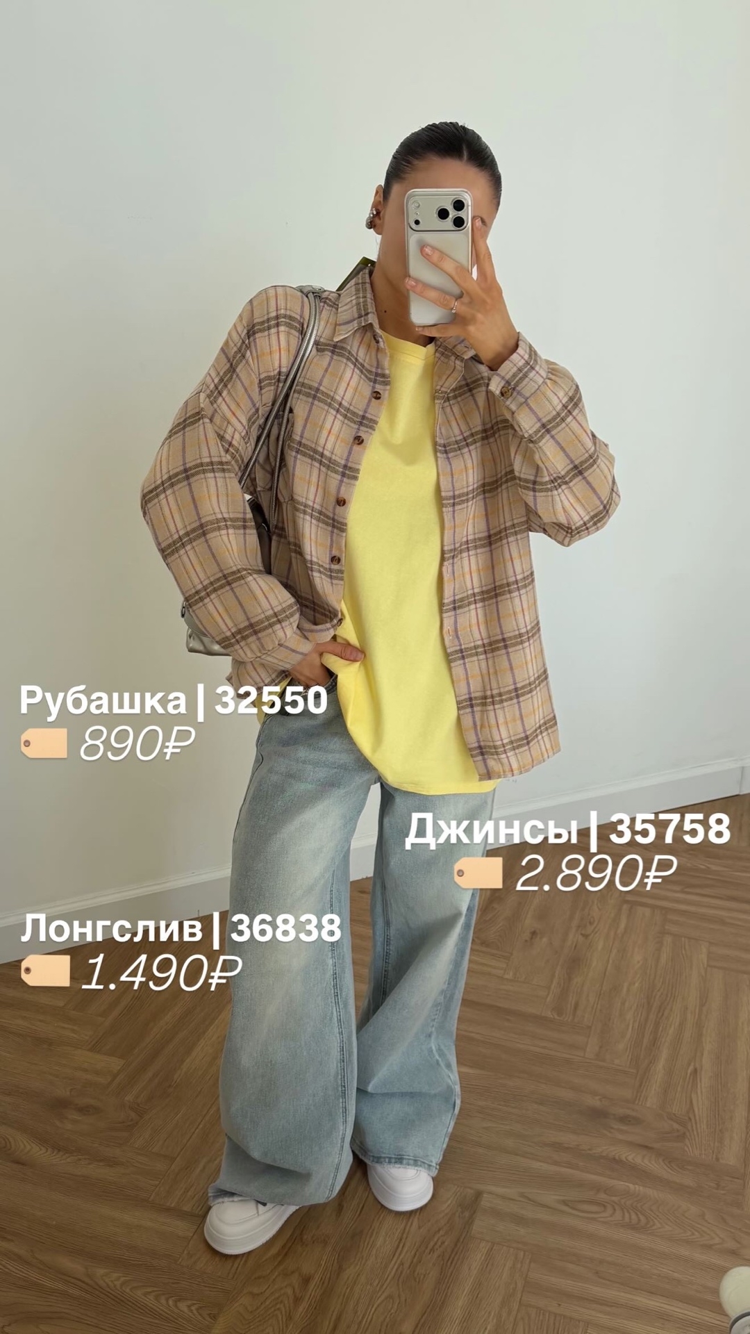 Лонгслив TiTi длинный