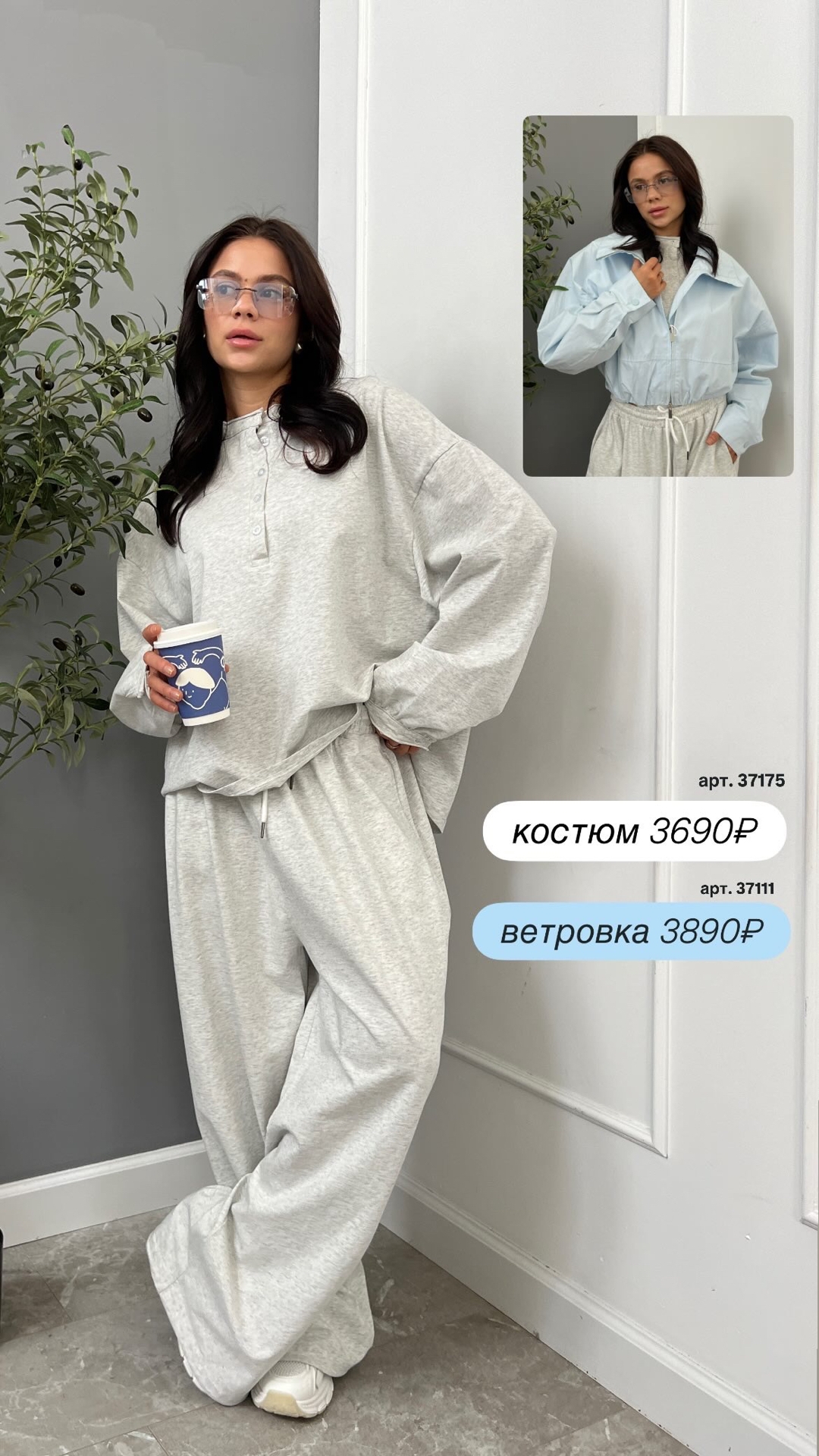 Ветровка H 271 высокий ворот