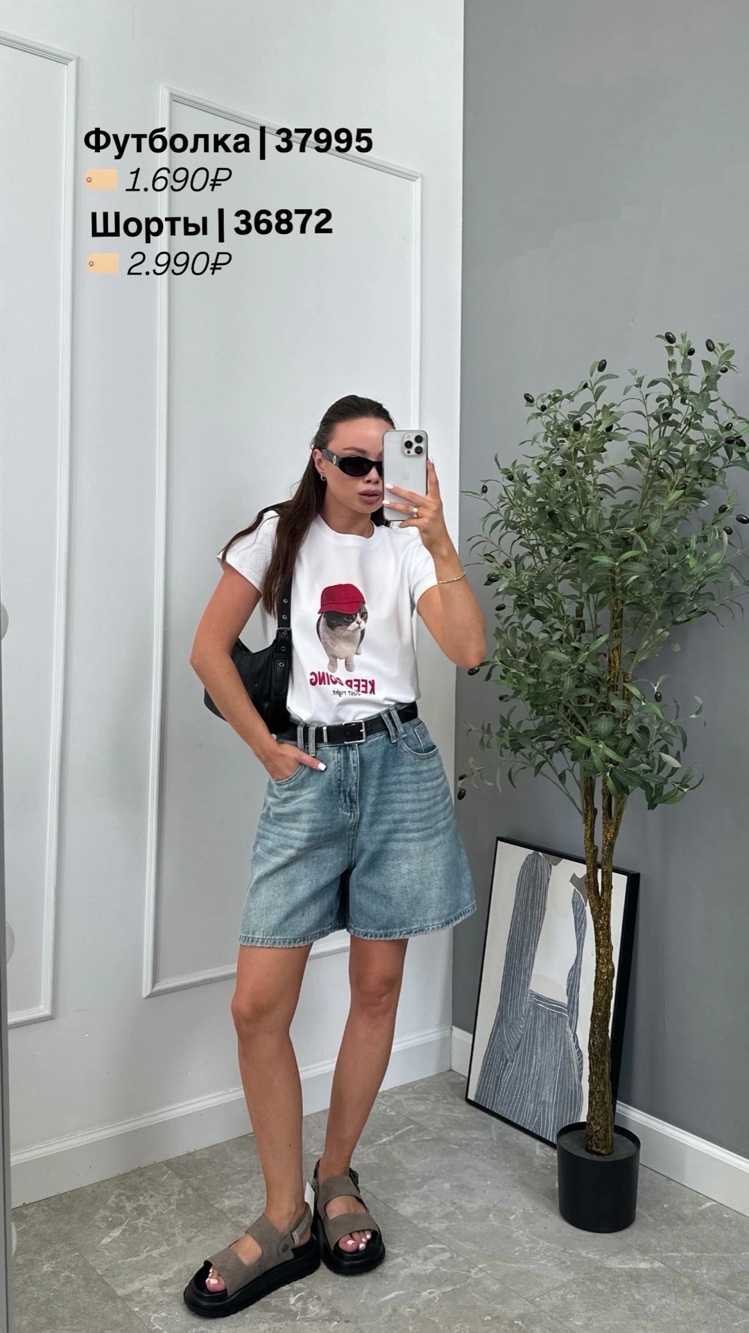 Футболка DImoss 9601 Кошка