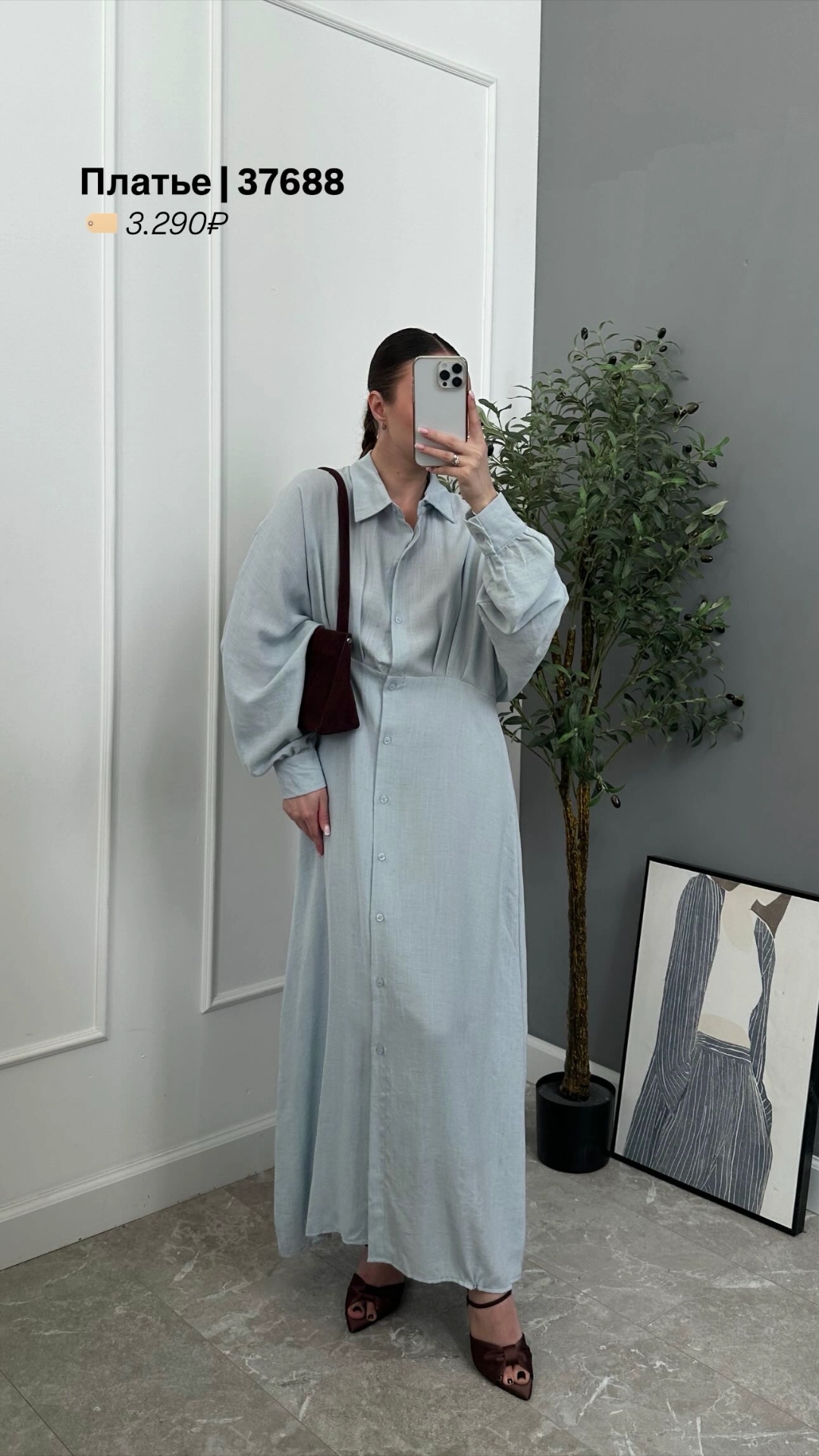 Платье NN nuan 50677 на пуговках длинное